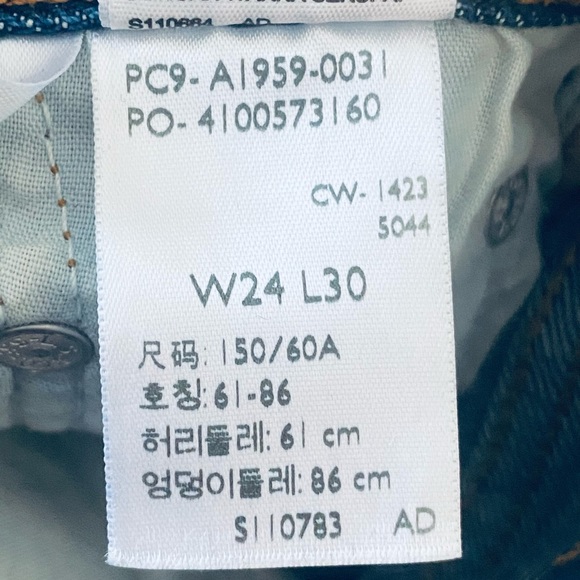 Levi's 501® '90s Jeans, 24 X 30 - Picture 13 of 15